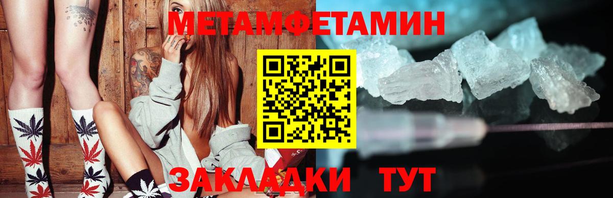 Жигулёвск  АМФ  Вход с VPN  Amphetamine 98%  Amphetamine 