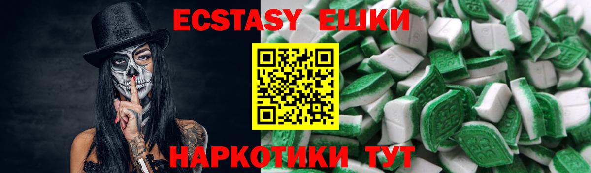 Экстази Дубай Жигулёвск