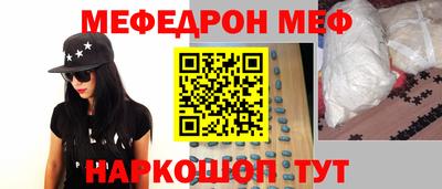 меф VHQ Уссурийск