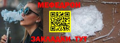 меф VHQ Уссурийск