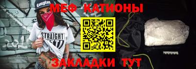 меф VHQ Уссурийск