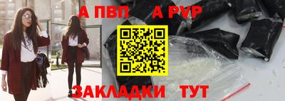 соль ск Усть-Илимск