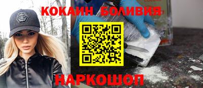 соль ск Усть-Илимск