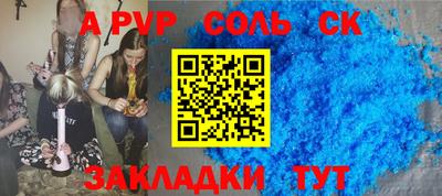 меф VHQ Уссурийск