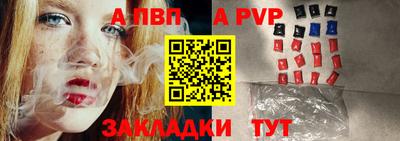 меф VHQ Уссурийск