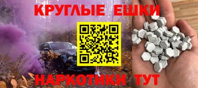 меф VHQ Уссурийск