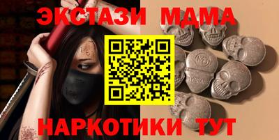 меф VHQ Уссурийск