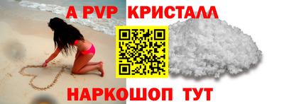 соль ск Усть-Илимск