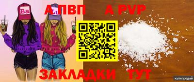 соль ск Усть-Илимск