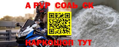 меф VHQ Уссурийск