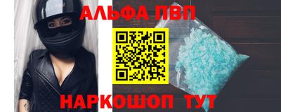 меф VHQ Уссурийск