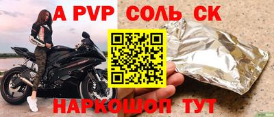 меф VHQ Уссурийск