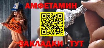 соль ск Усть-Илимск