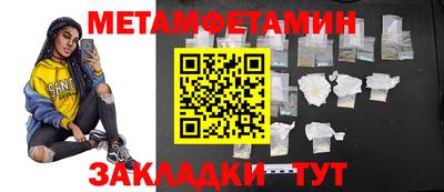 меф VHQ Уссурийск