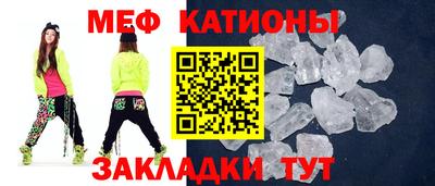 меф VHQ Уссурийск