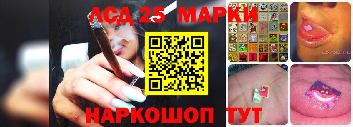 ЛСД экстази ecstasy  Лсд 25 экстази кислота  Вход с VPN  Жигулёвск 