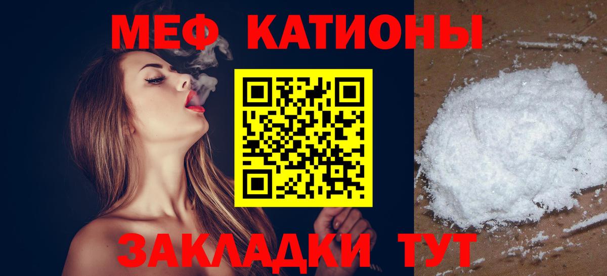 МЕФ мука Жигулёвск