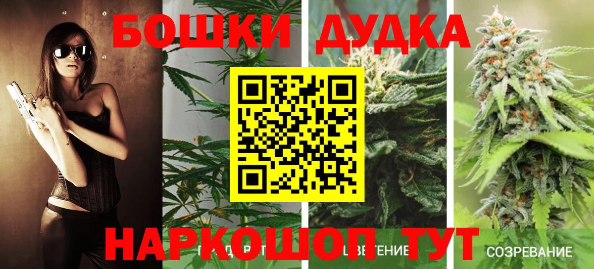 Каннабис THC 21% Жигулёвск