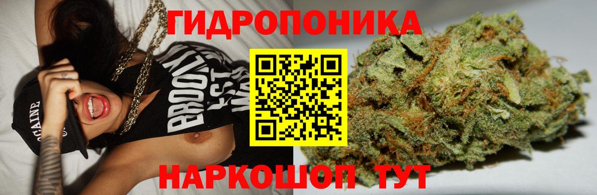 МАРИХУАНА THC 21%  Вход с VPN  Бошки Шишки семена  Канабис семена  Жигулёвск  Бошки марихуана план 